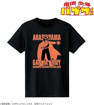 コスパ　パプワくん＆チャッピーTシャツ [南国少年パプワくん] Tシャツ チャッピーTシャツ [南国少年パプワくん] | キャラクター公式グッズ